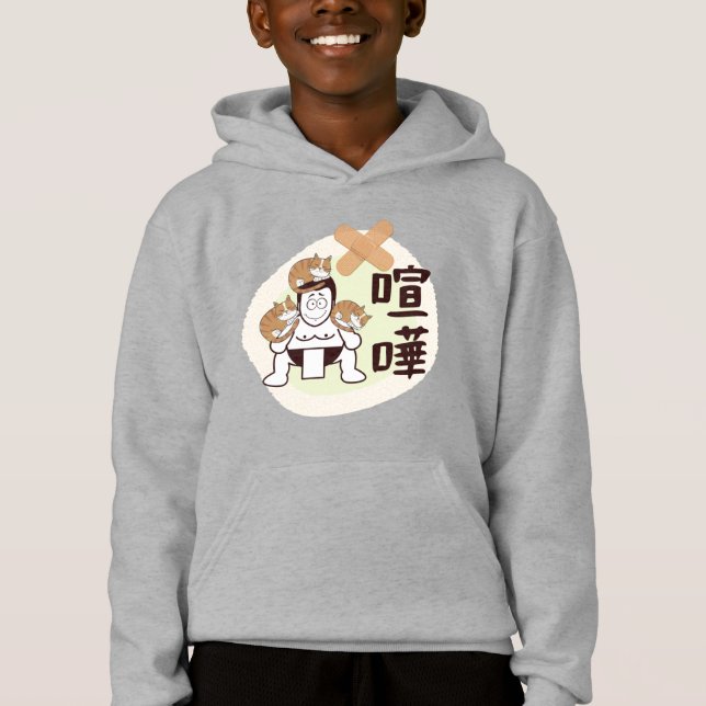 Japão Sumo Tóquio - FIGHTO!! (ft. três gatos) (Frente)