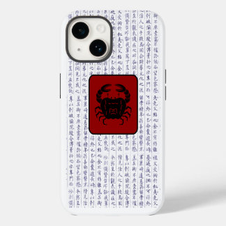 Japonês Clan Kamon Kanji Script Crabs