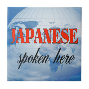 Japonês falado aqui terra nublada