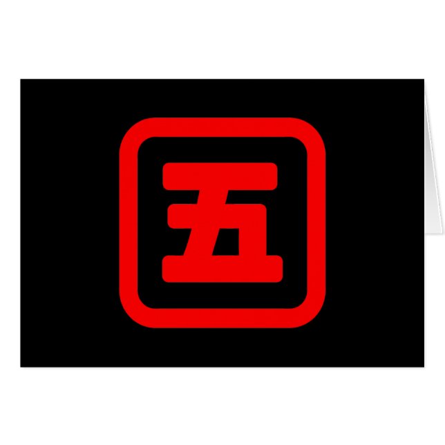 Japonês Número Cinco 五 Vai 】 Cartão Kanji (Frente Horizontal)