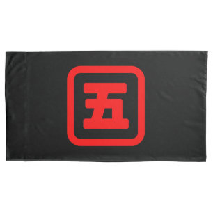 Japonês Número Cinco 五 Vai 】 Kanji