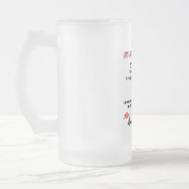 Jateado Para meu marido caneca de cerveja de vidro fosco