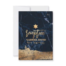 Jerasualem Midnight Blue Marble Mitzvah Recepção