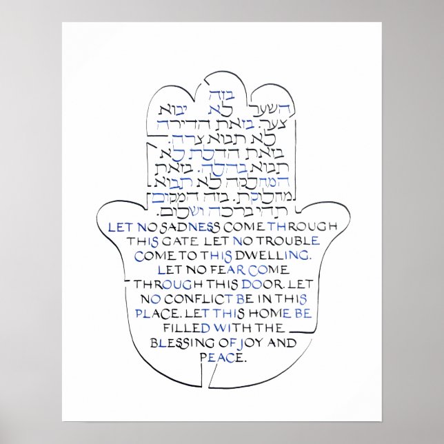 Jewish Hamsa Home Benessando Birkat HaBayit Poster (Frente)