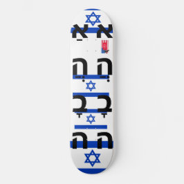 JMT ISRAEL 8, 1/4", skateboard Deck