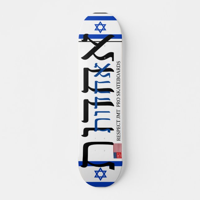 JMT ISRAEL RESPEITO 7 3/4" Deck de Skateboard (Frente)