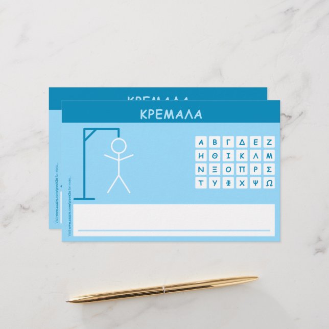 Jogo do Word Kremala (Hangman) (Frente/Verso In Situ)