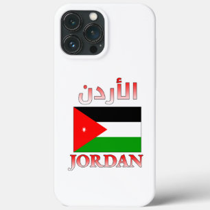 Jordan Flag ا ل ر د ن Árabe e Inglês WordArt Legal