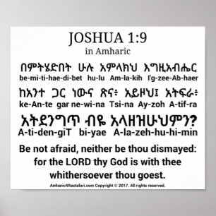 Joshua 1:9 na Poster Amharic