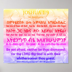 Joshua 1:9 na Poster Amharic