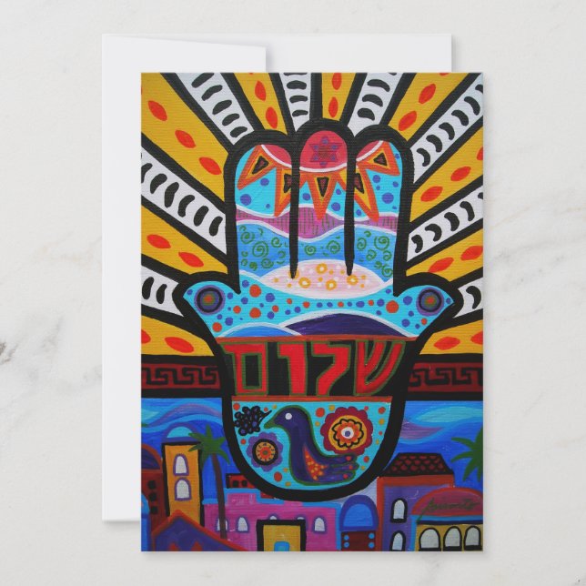 JUDAIC HAMSA BAR BAT MITZVAH CONVITE (Frente)