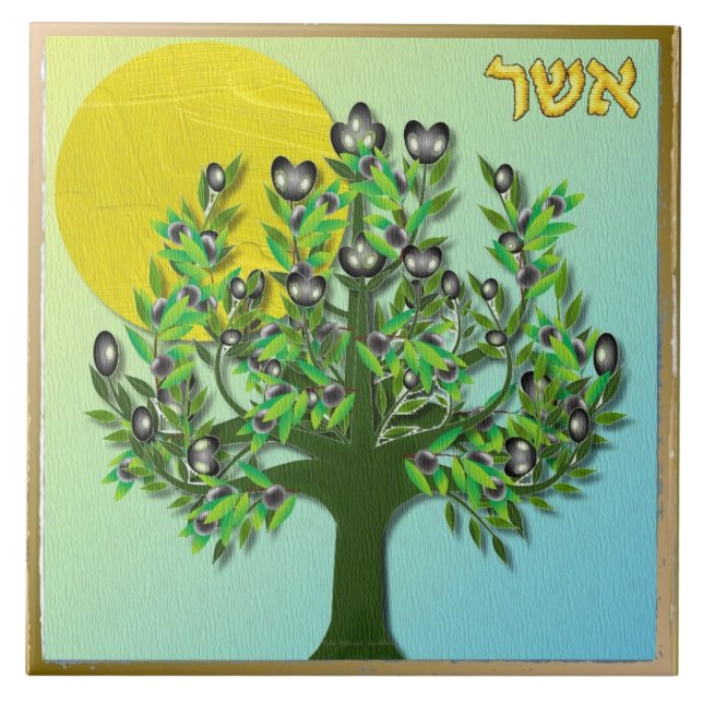 Judaica 12 Tribos De Israel Asher Art Impressão (Frente)