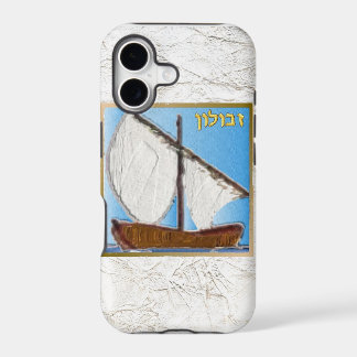 Judaica 12 Tribos de Israel Zebulun Arte