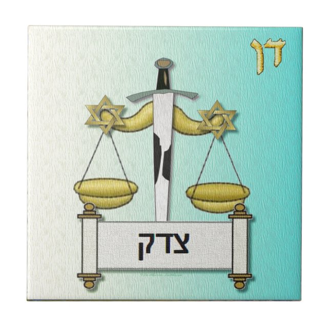Judaica 12 Tribos Israel Dan (Frente)
