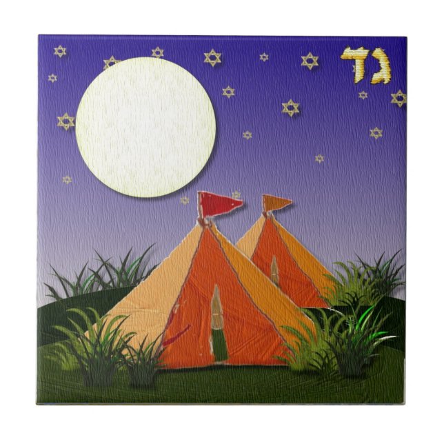 Judaica 12 Tribos Israel Gad (Frente)