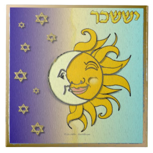 Judaica 12 Tribos Israel Issacar Impressão de Arte