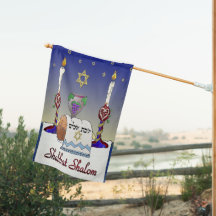 Judaica Shabbat Shalom Art Impressão House Flag