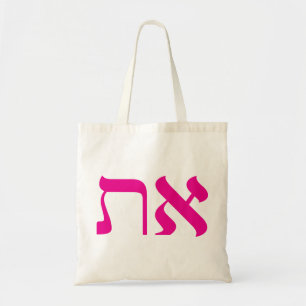 Judeu Moderno Aleph Tav Bolsa