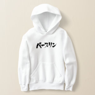 [Kana] estúpido