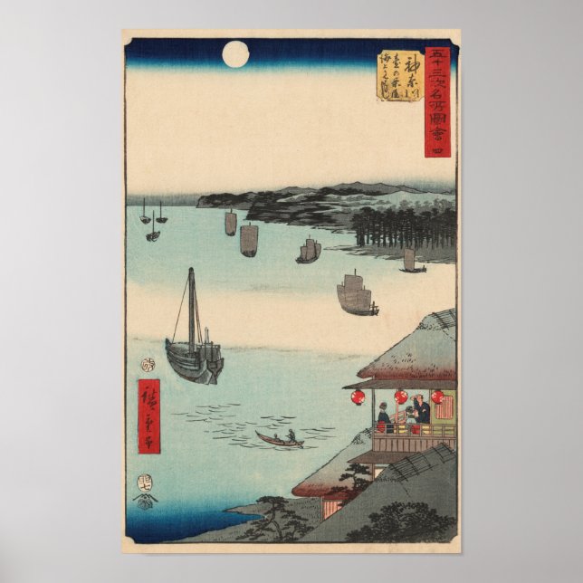 Kanagawa, Japão: Impressão de bloqueio de madeira  (Frente)