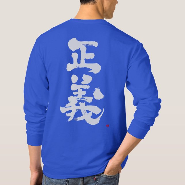 [Kanji] a justiça trava camiseta (Verso)