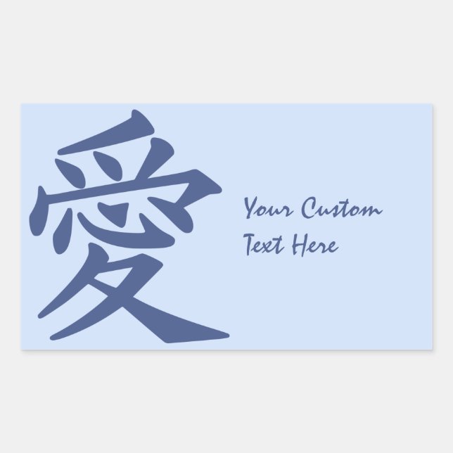 Kanji Adora texto personalizado e adesivos de cor (Frente)