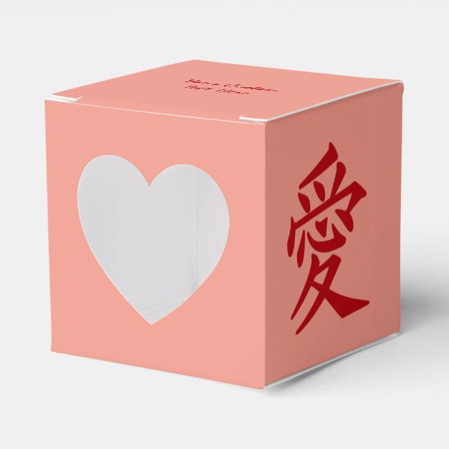 Kanji Adora texto personalizado e caixas de favori (Frente)