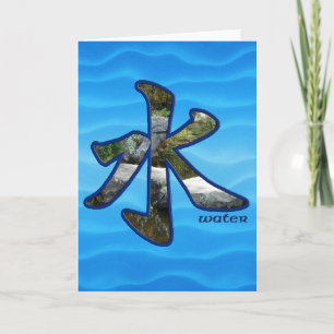 Kanji: Água - Cartão Saudável