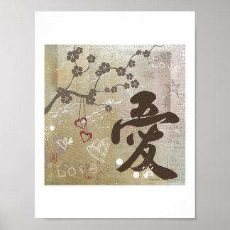 Kanji Ai (Love) - Impressão de tamanho da letra