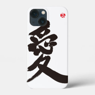 [Kanji] Amor