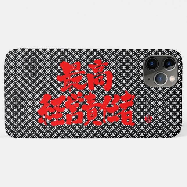 [Kanji] CEO na capas de iphone do padrão Shippo (Verso (horizontal))