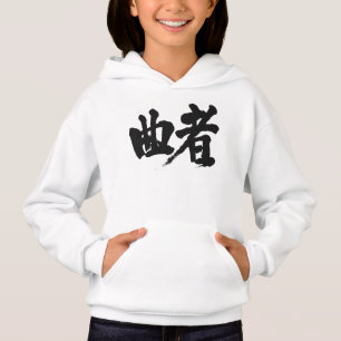 [Kanji] companheiro suspeito