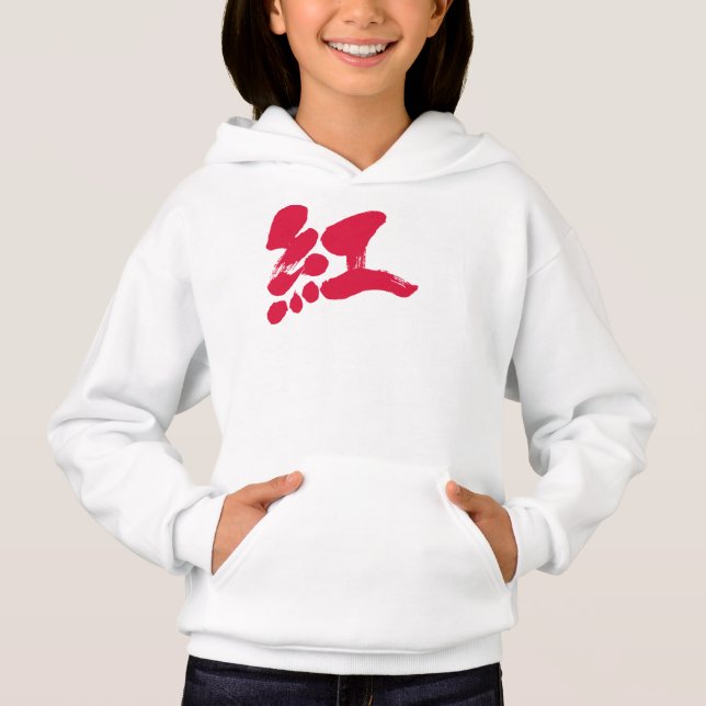 [Kanji] Cor do Crimson (Frente)