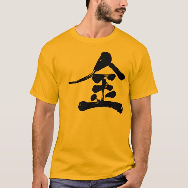 [Kanji] Dourada cor 金 camisa (Frente)