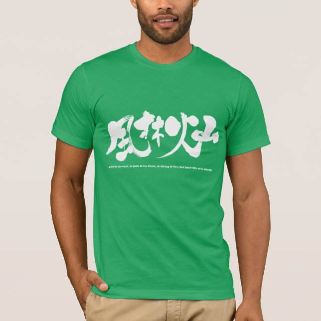 [Kanji] Furinkazan 風 林 火 Camisa 山 (Frente)