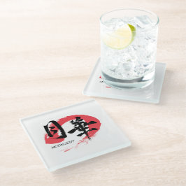 Kanji Gekka/Moonlight Japanese Calligraphy T-Shirt