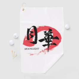 Kanji Gekka/Moonlight Japanese Calligraphy T-Shirt