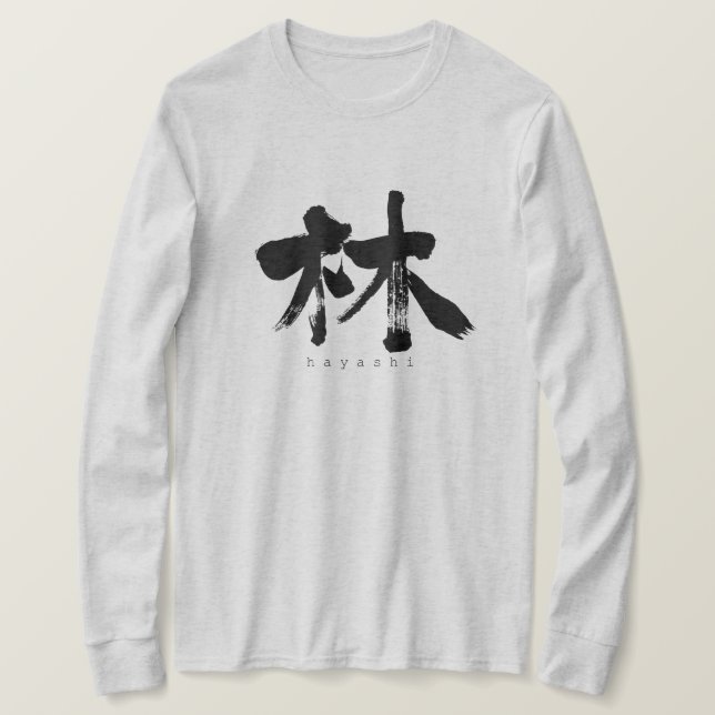 [Kanji] Hayashi trava camiseta longa (Frente do Design)