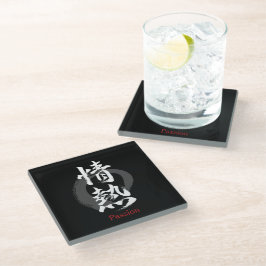 Kanji Jonetsu/Caligrafia Japonesa da Paixão