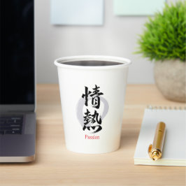 Kanji Jonetsu/Paixão Caligrafia Japonesa