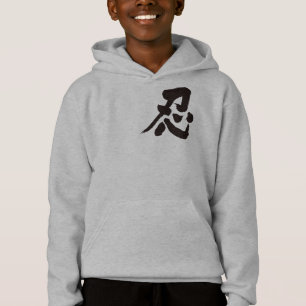 [Kanji] Letra negra Shinobi