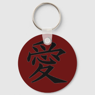 Kanji 'Love' chaveiro