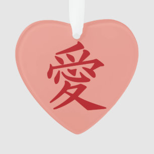 Kanji Love personalizado cor e ornamento de texto
