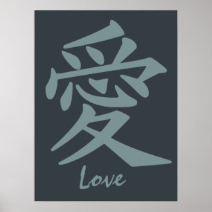 Kanji Love poster personalizado