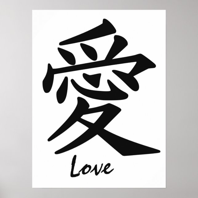 Kanji Love poster personalizado (Frente)