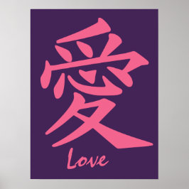 Kanji Love poster personalizado