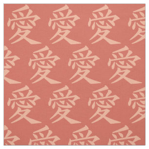 Kanji Love tecido personalizado