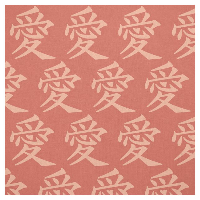 Kanji Love tecido personalizado (Modelo)