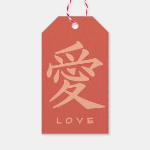 Kanji Love texto personalizado e etiquetas de pres