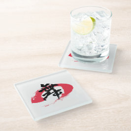 Kanji Mai/Dance Japanese Calligraphy